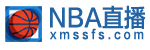 NBA直播